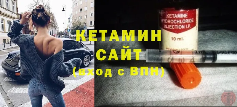 купить   Михайловск  КЕТАМИН ketamine 