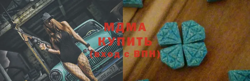 MDMA Molly  kraken ТОР  Михайловск 